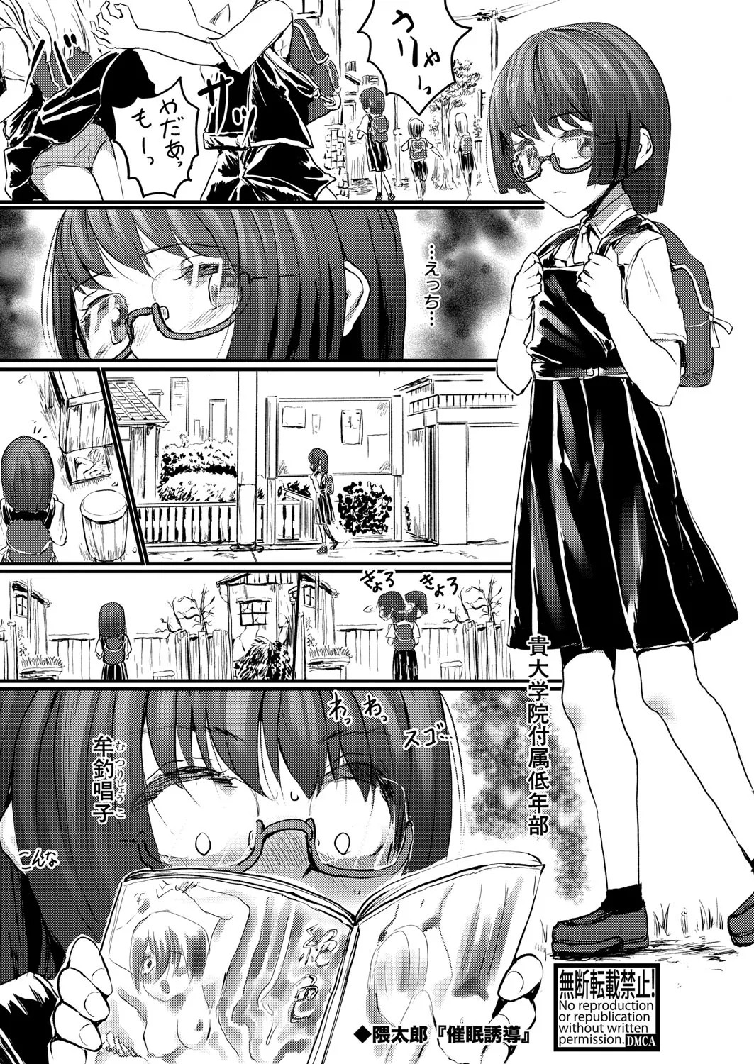 Page 96