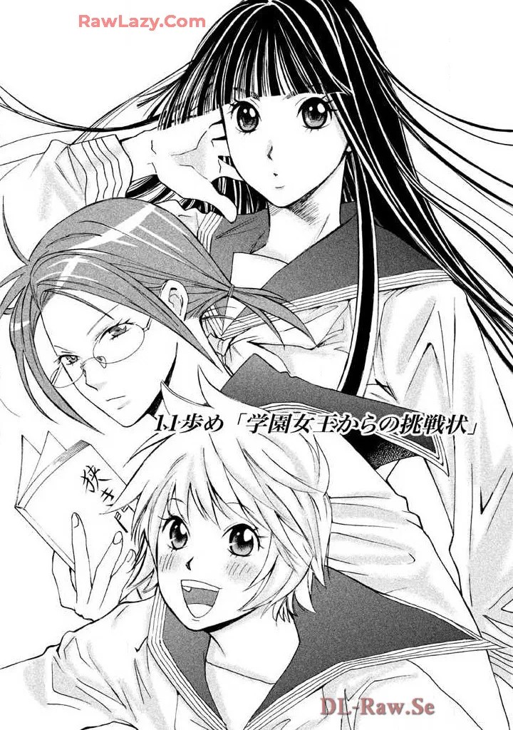 Page 105
