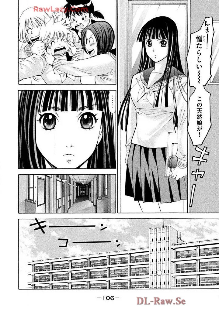 Page 108