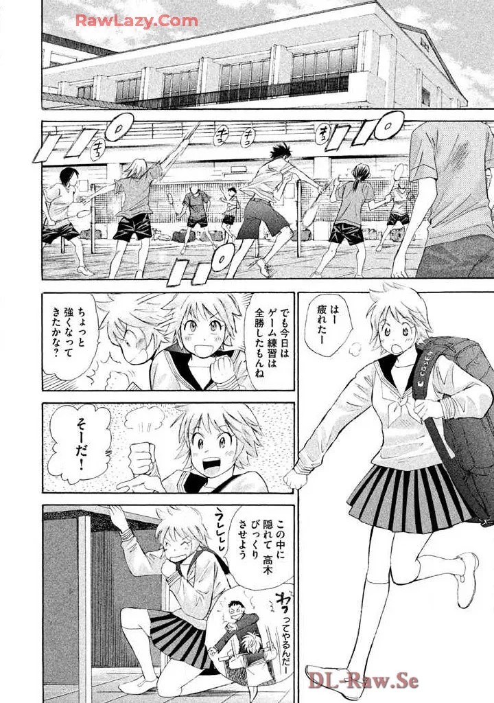 Page 116
