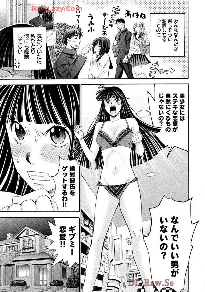 Page 133