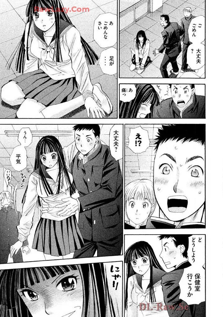 Page 139