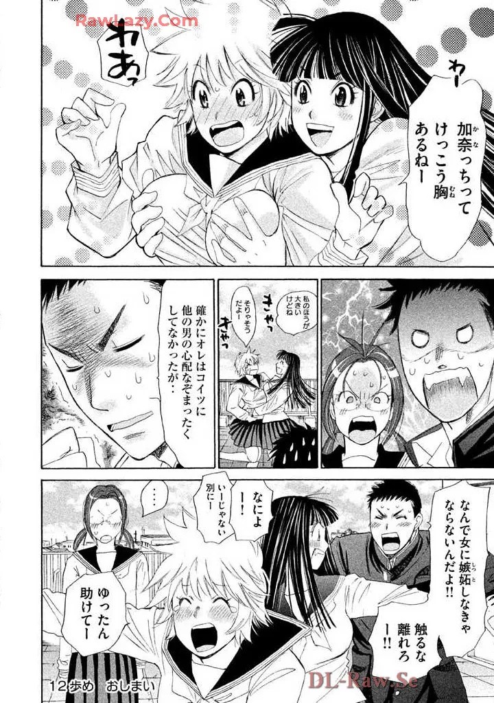 Page 152