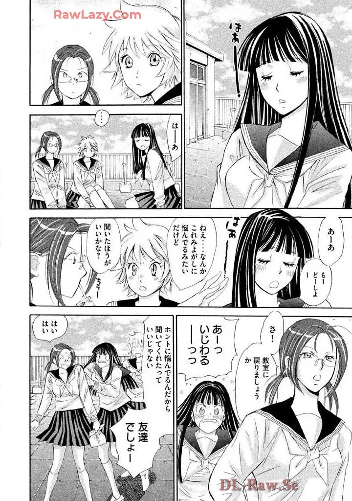 Page 154