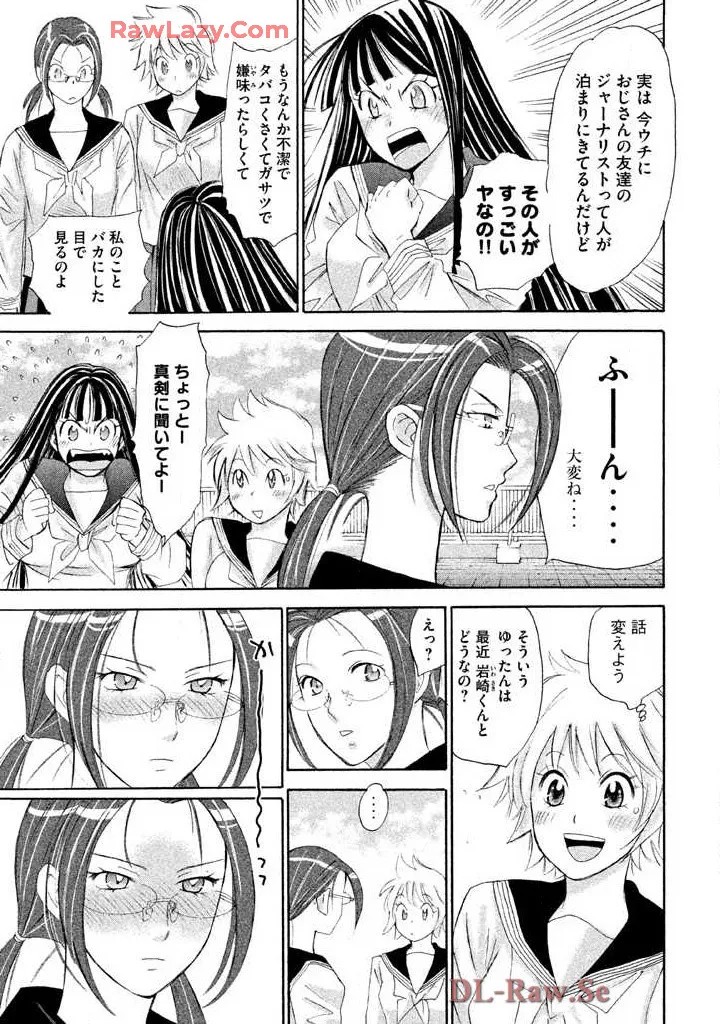 Page 155