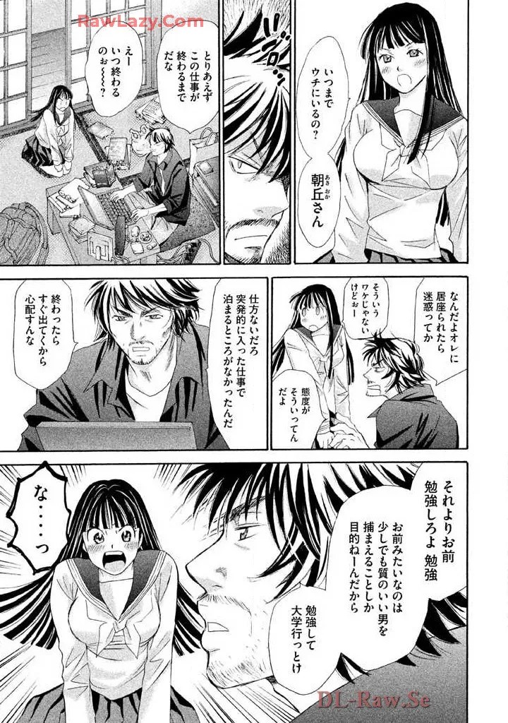 Page 165