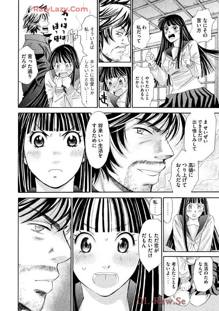 Page 166