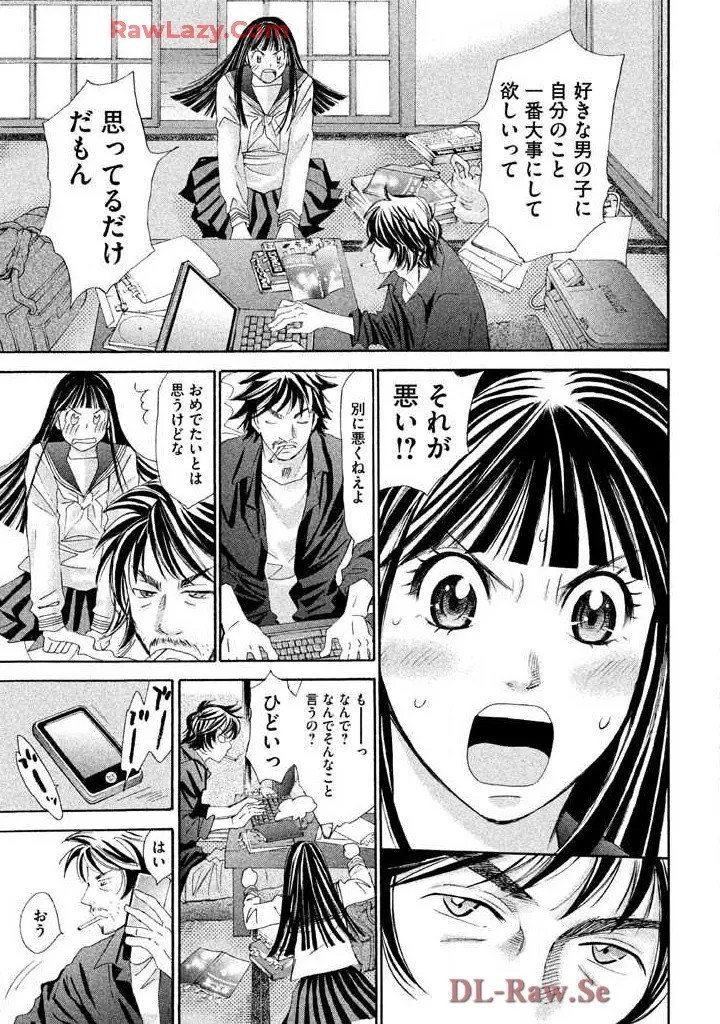 Page 167