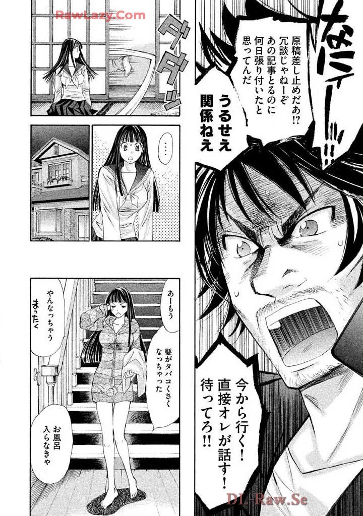 Page 168