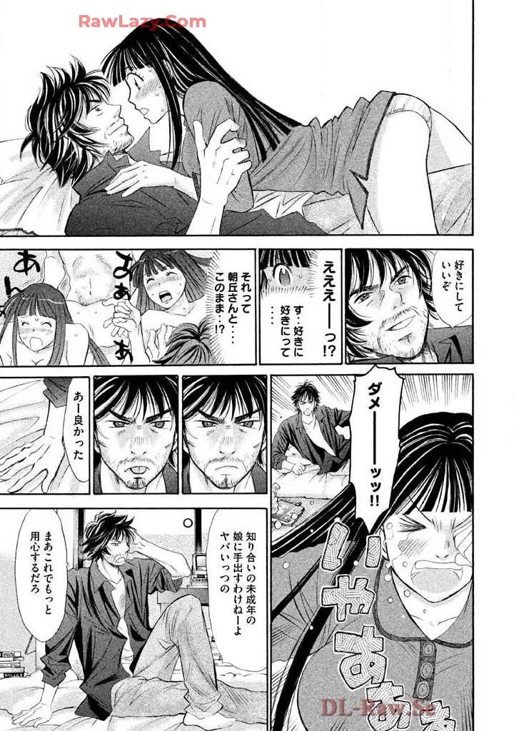 Page 175