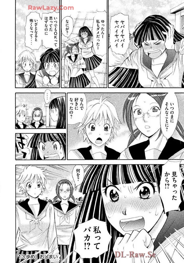 Page 176