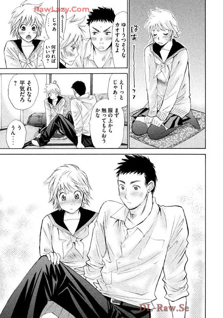 Page 75