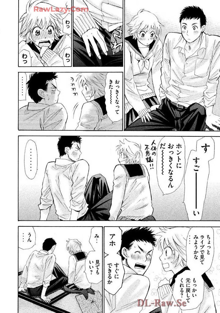 Page 76
