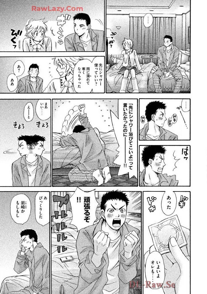 Page 137