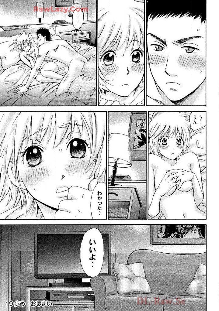 Page 159