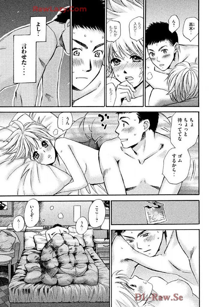 Page 165