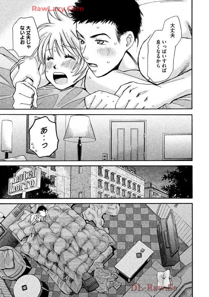 Page 179