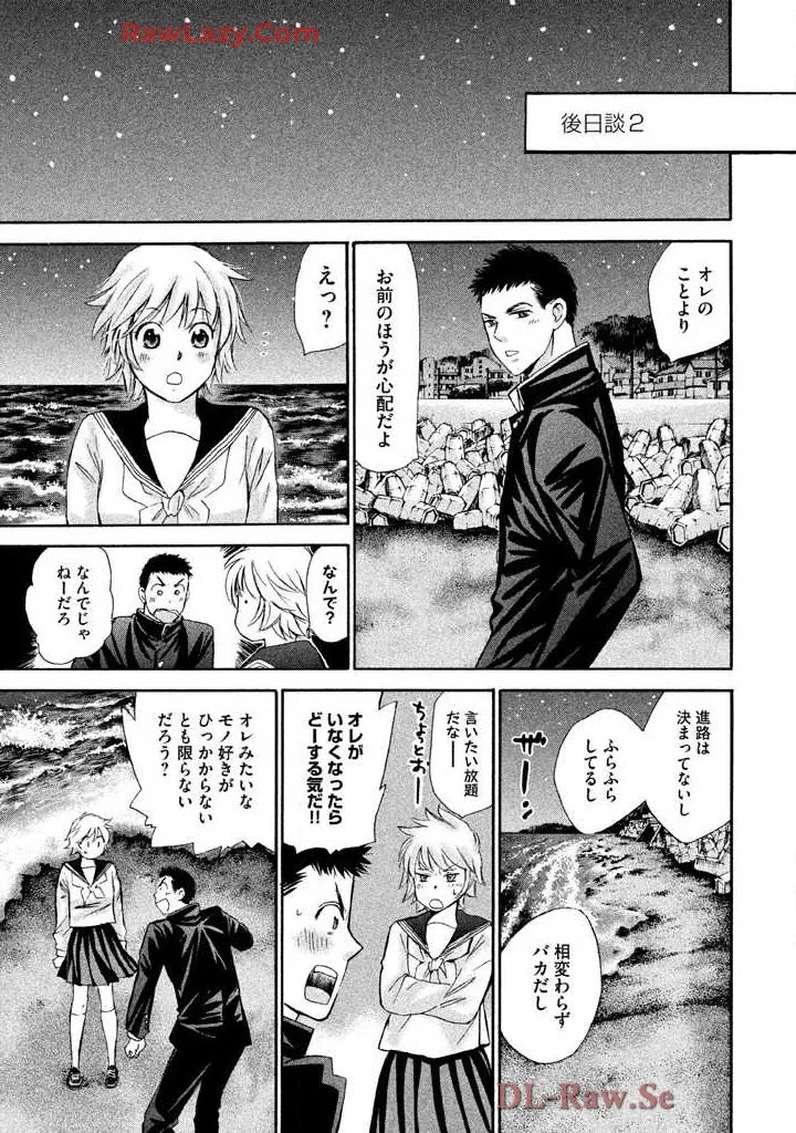 Page 191