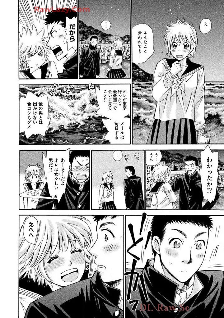 Page 192