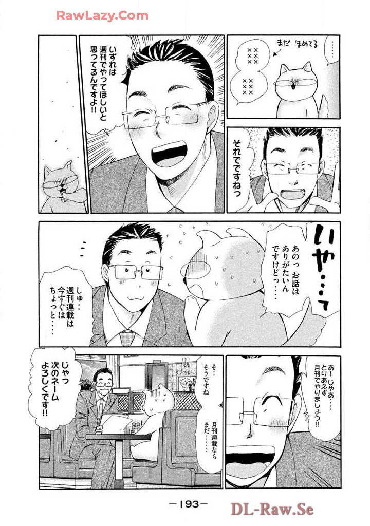 Page 195