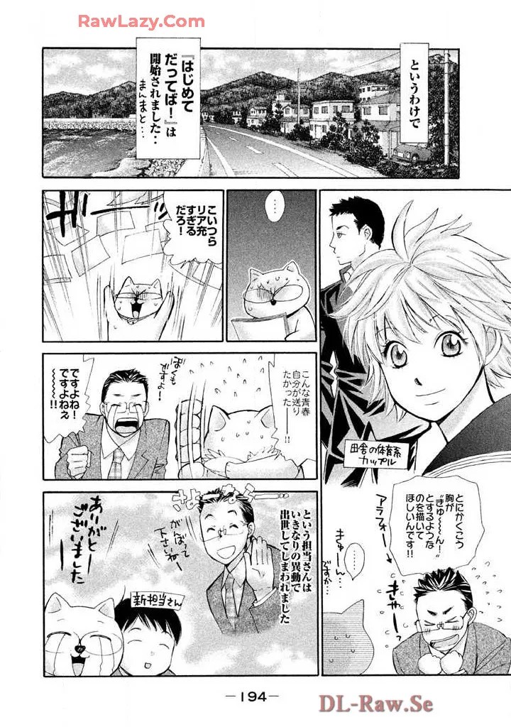 Page 196