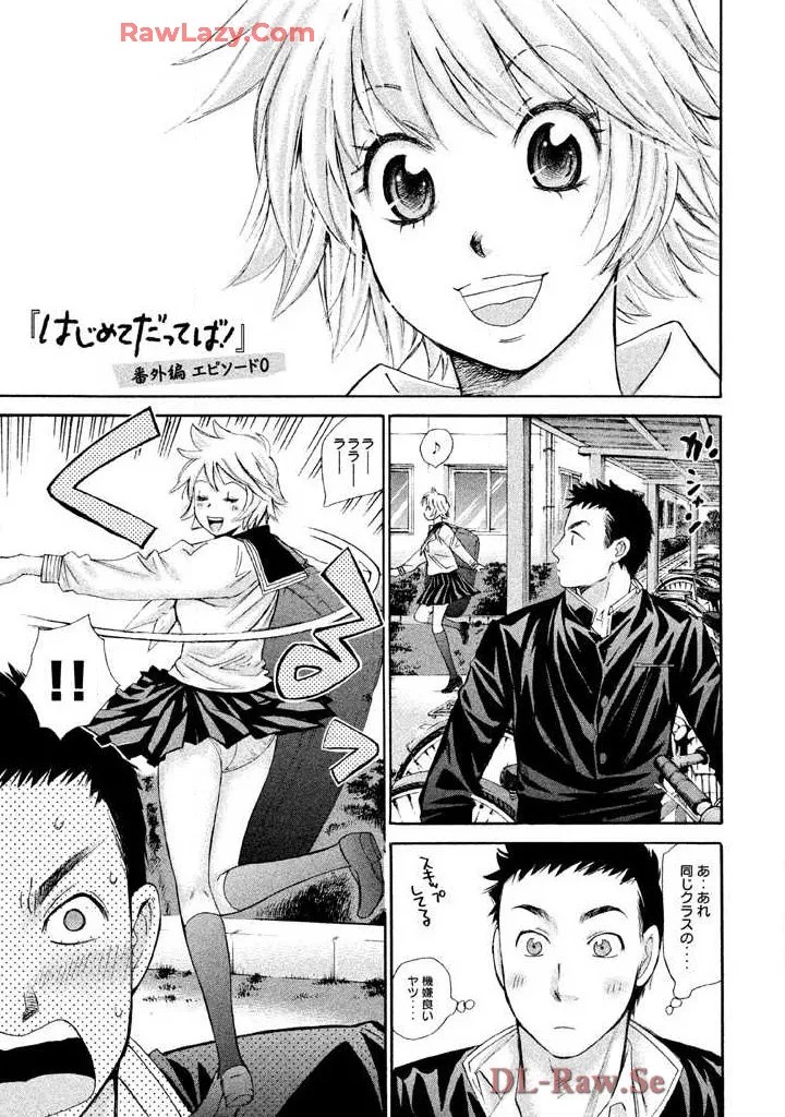 Page 197