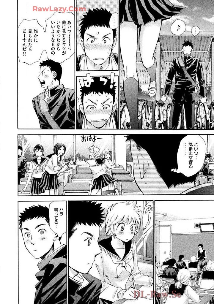 Page 198