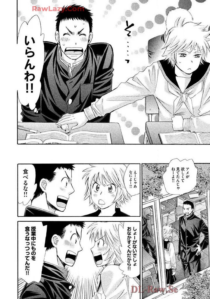 Page 200