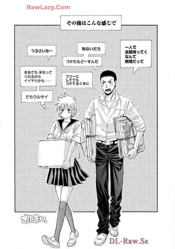 Page 202