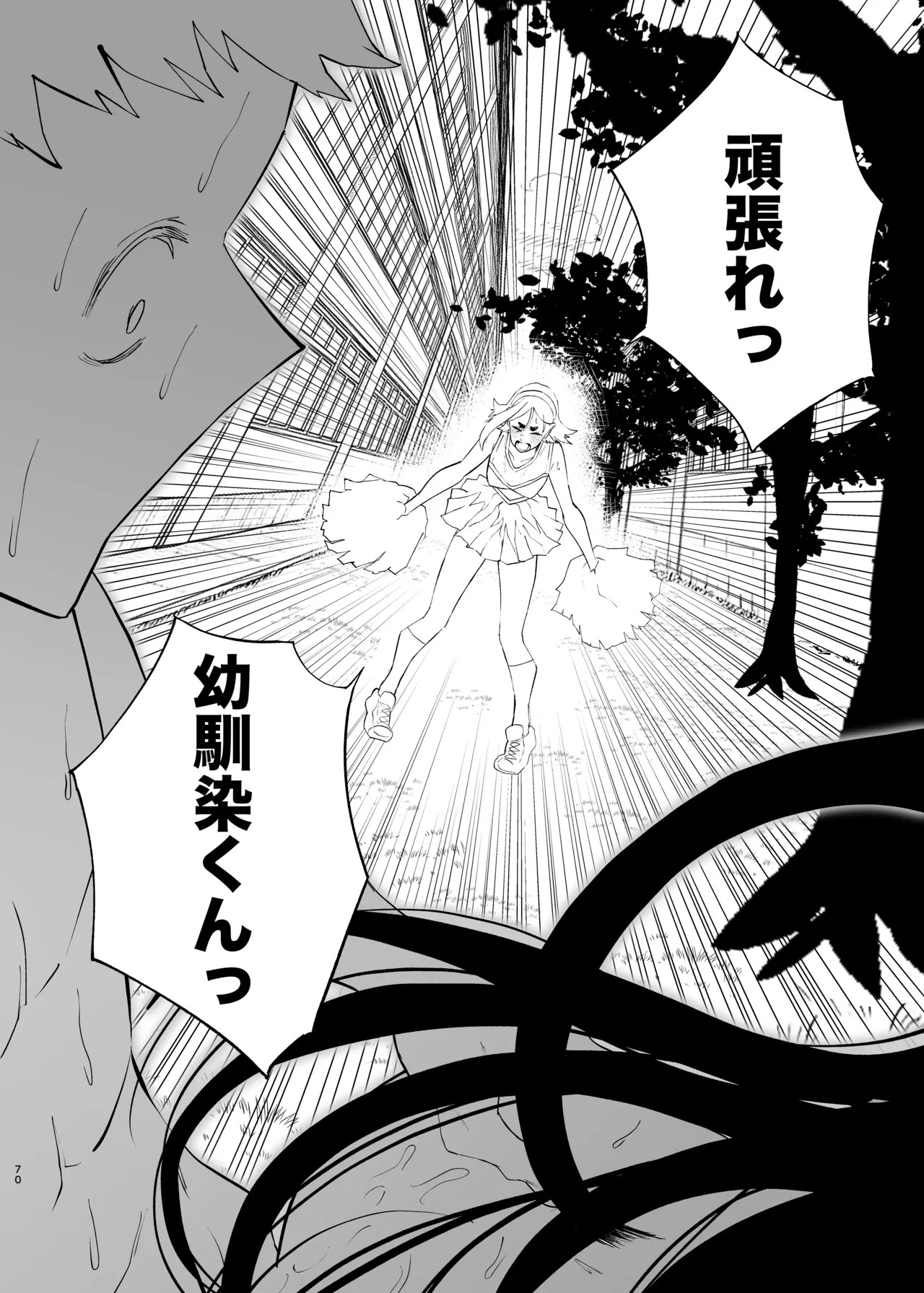 Page 155
