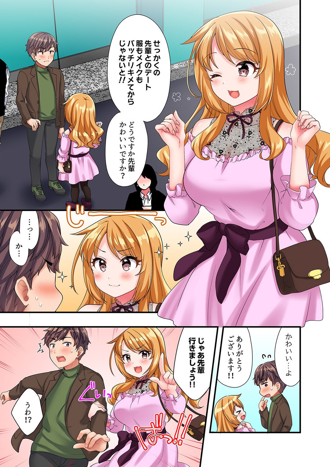 Page 100