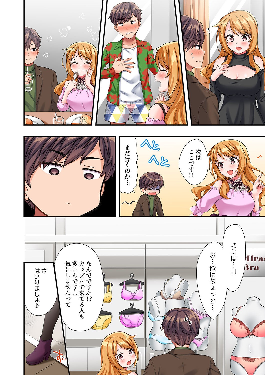Page 101