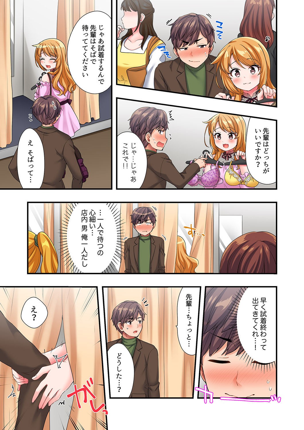 Page 102