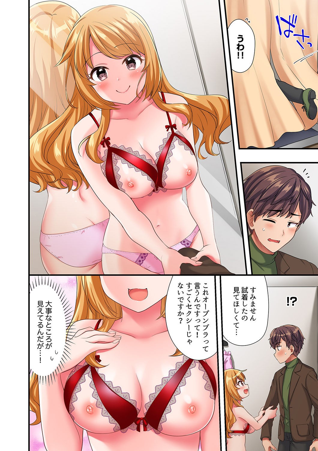 Page 103