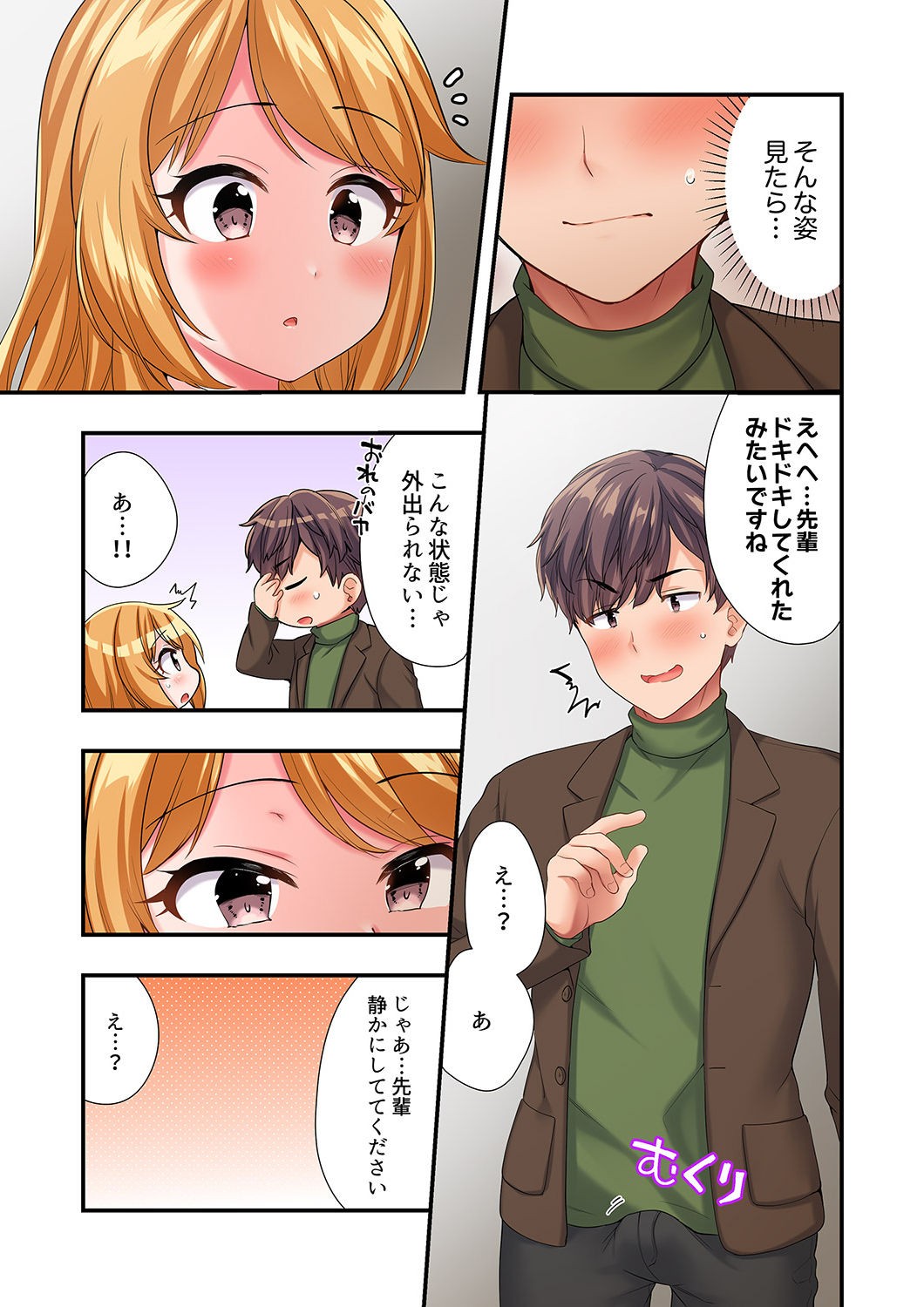 Page 104