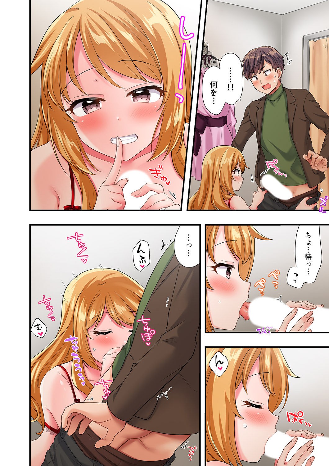 Page 105