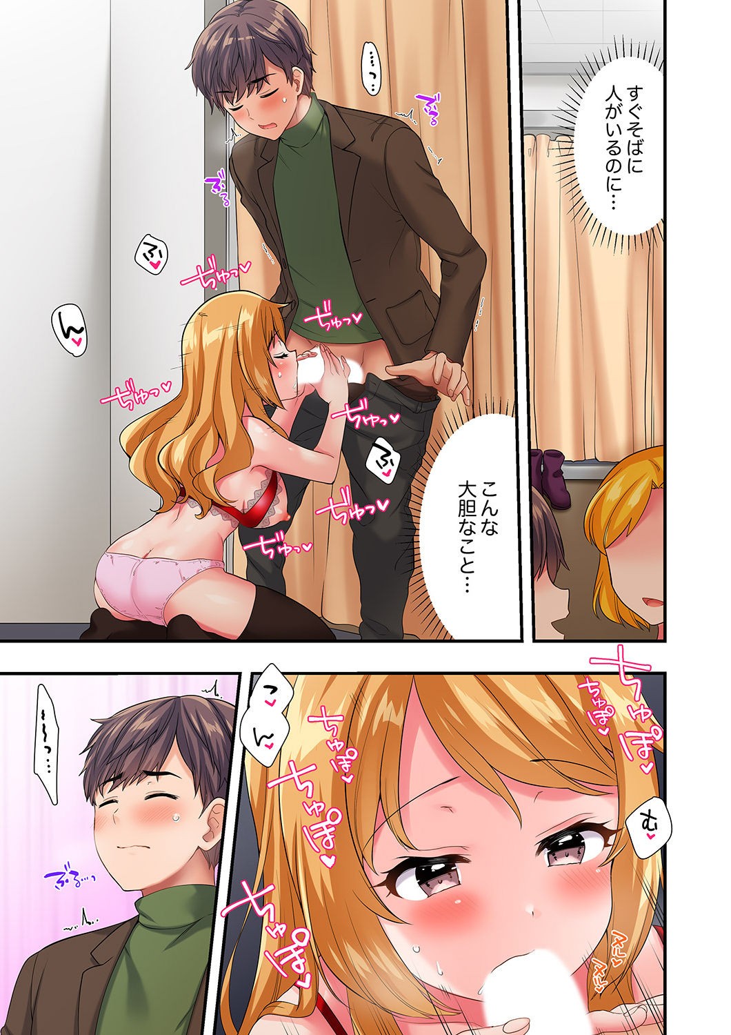 Page 106