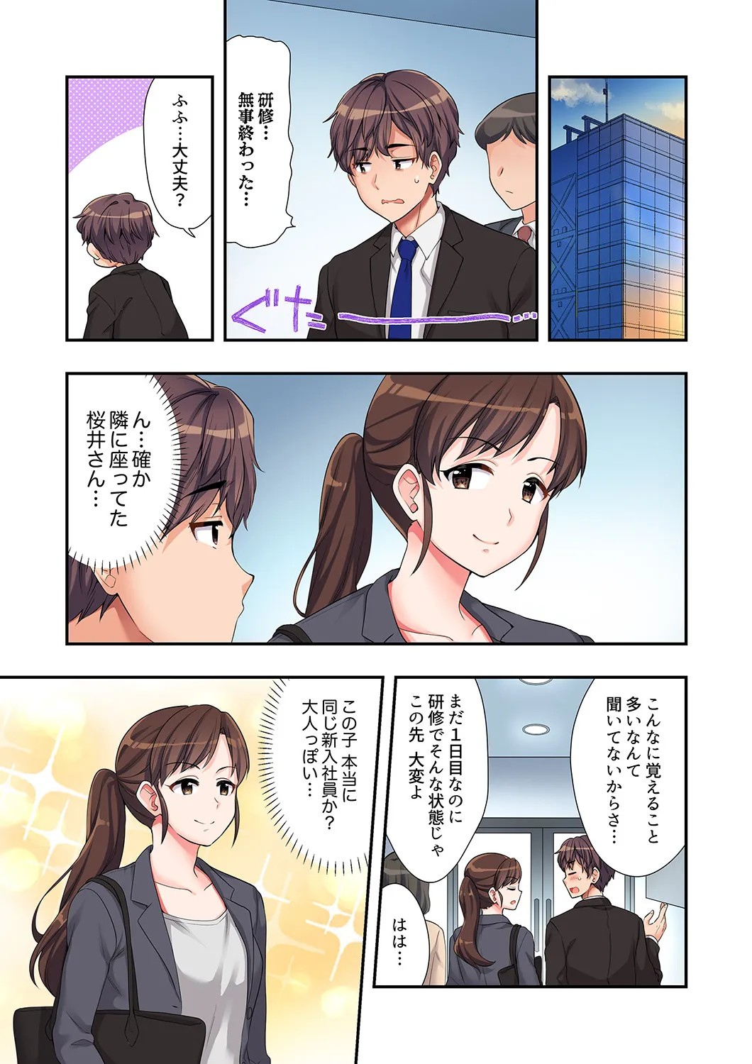 Page 122