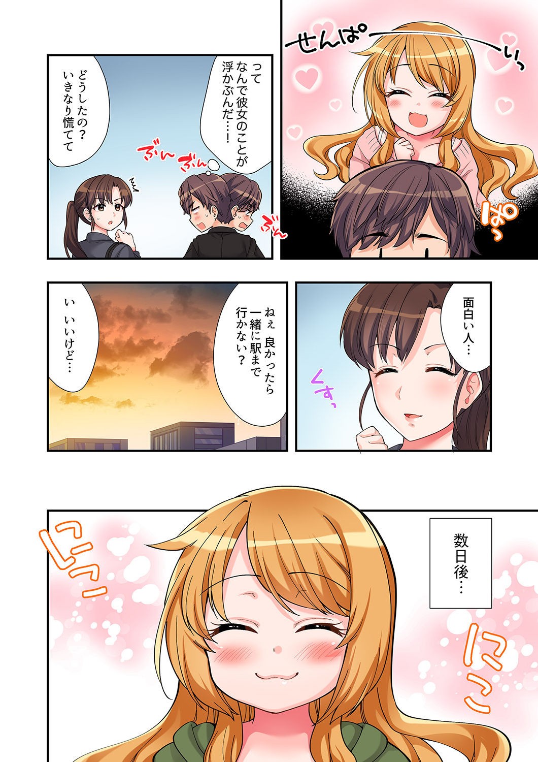 Page 123