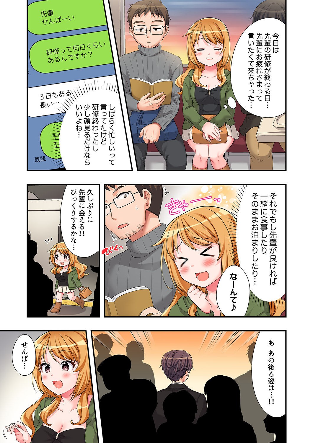 Page 124