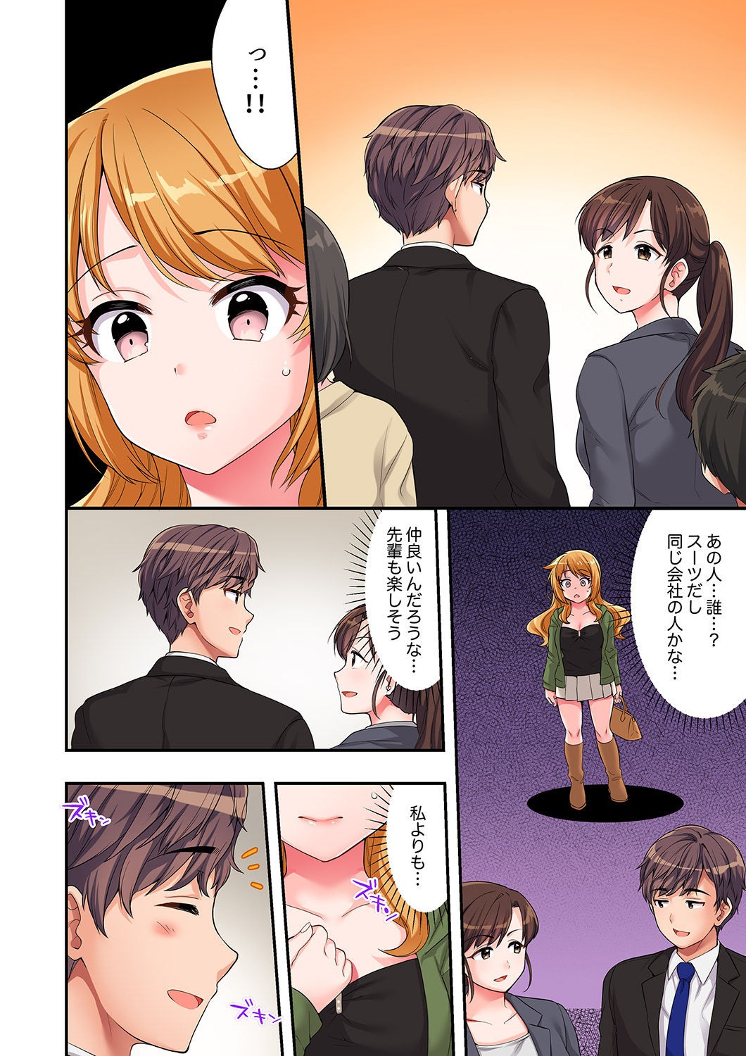 Page 125