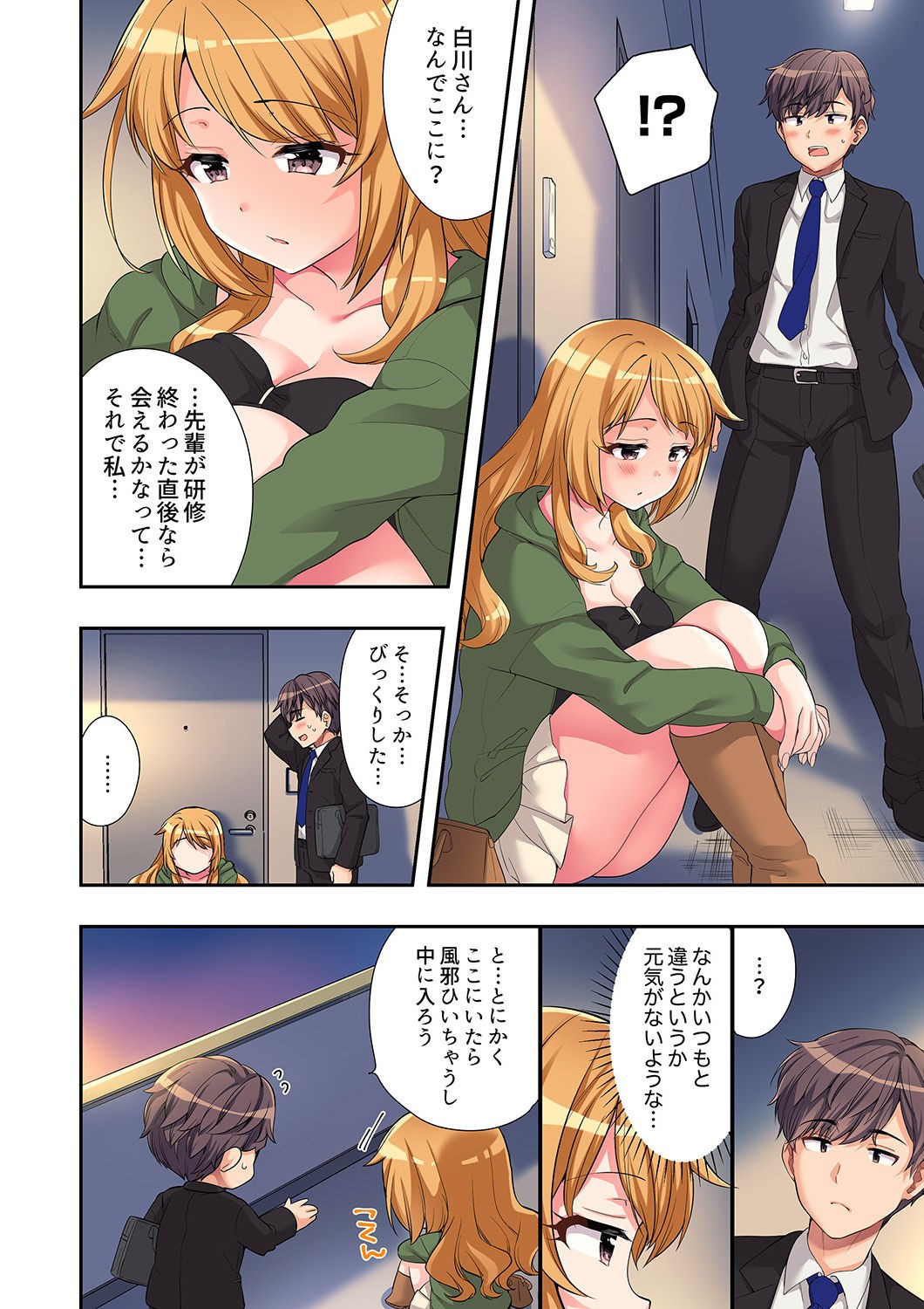 Page 127