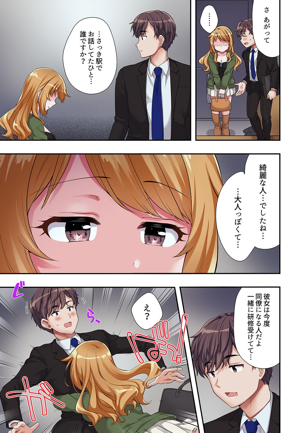 Page 128