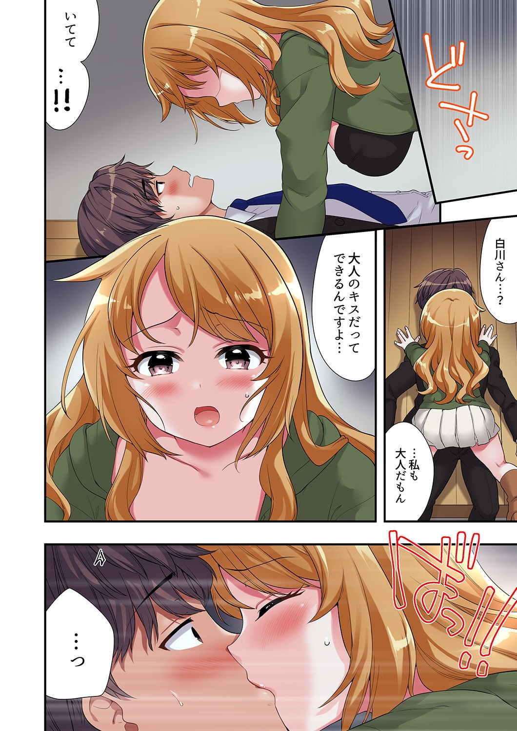 Page 129