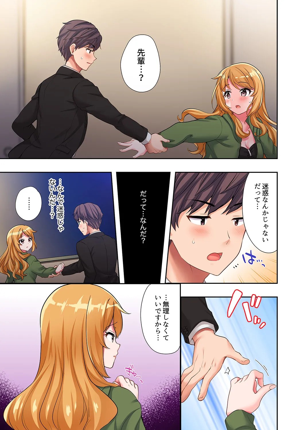 Page 146