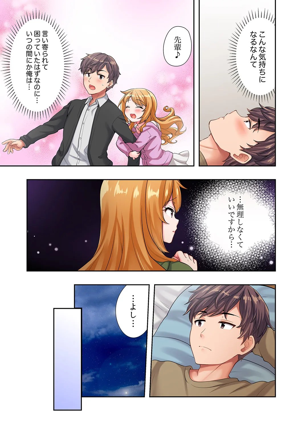 Page 148