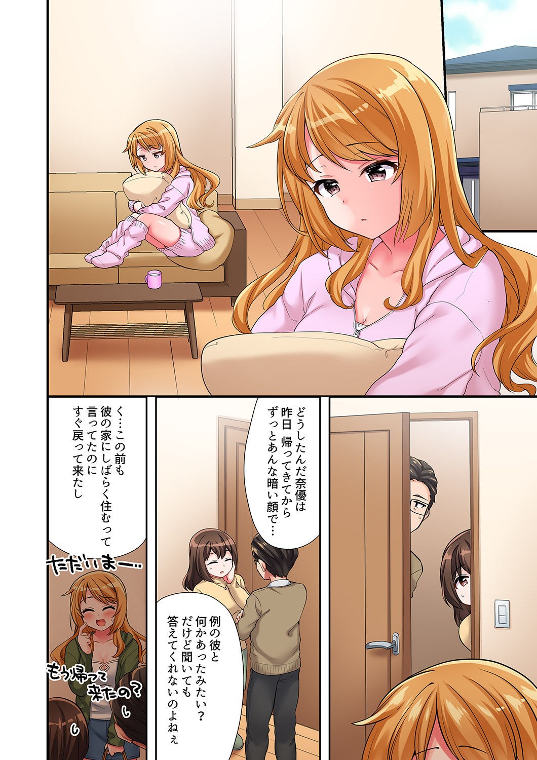 Page 149