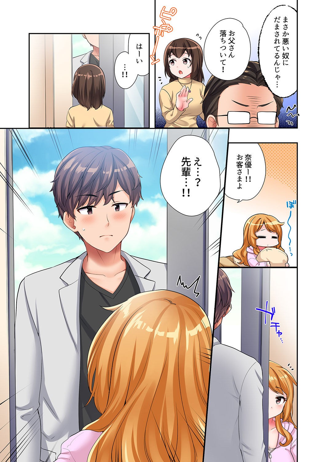 Page 150