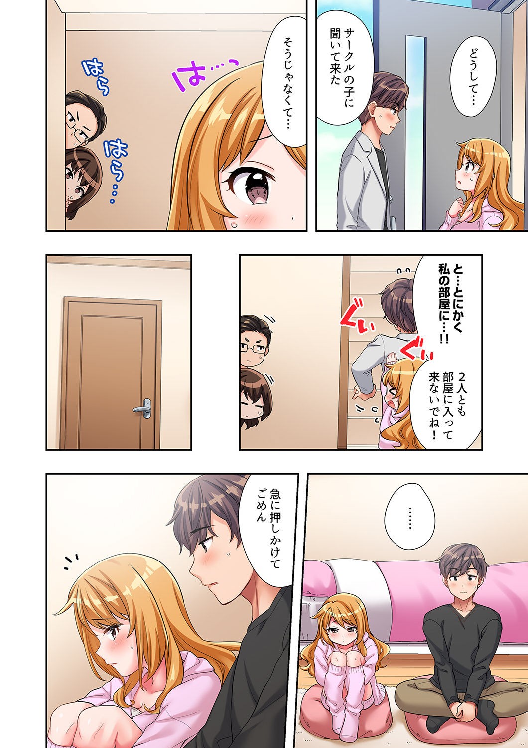 Page 151