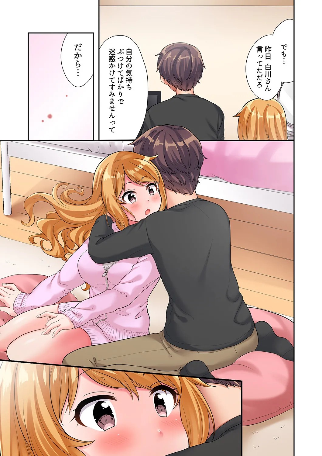 Page 152